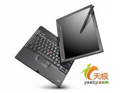 情人節(jié)筆記本電腦對對碰 硬件設(shè)計中的浪漫元素